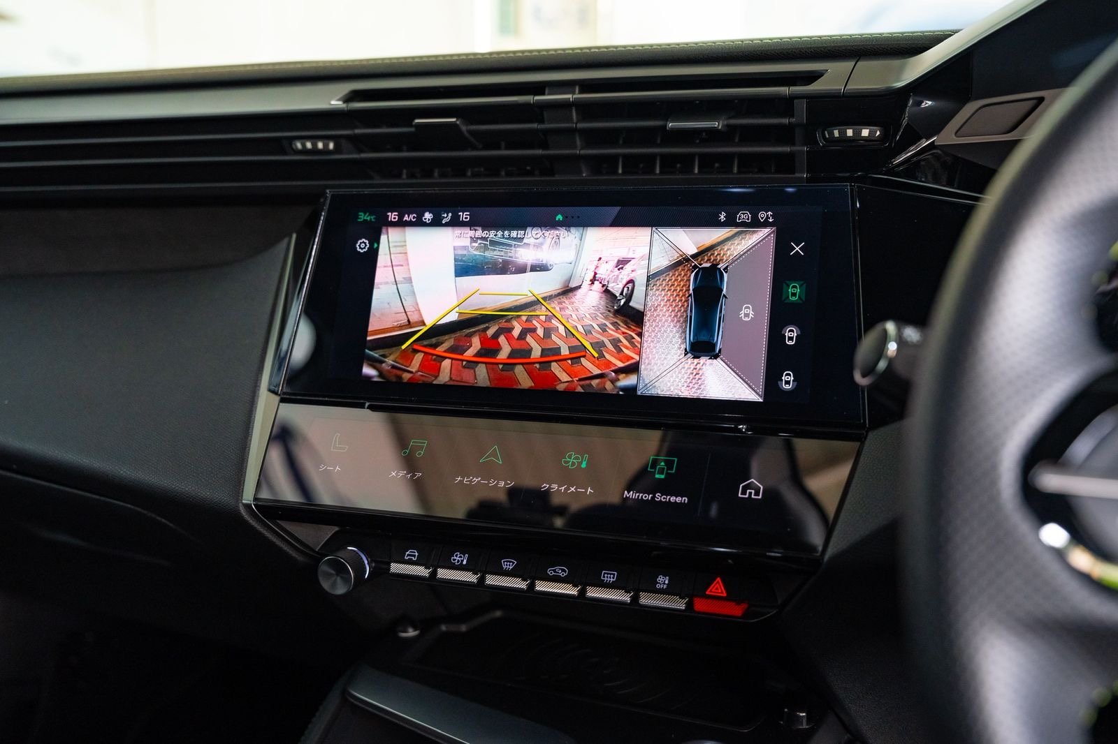 Peugeot 408 GT Line Fastback 2023 White