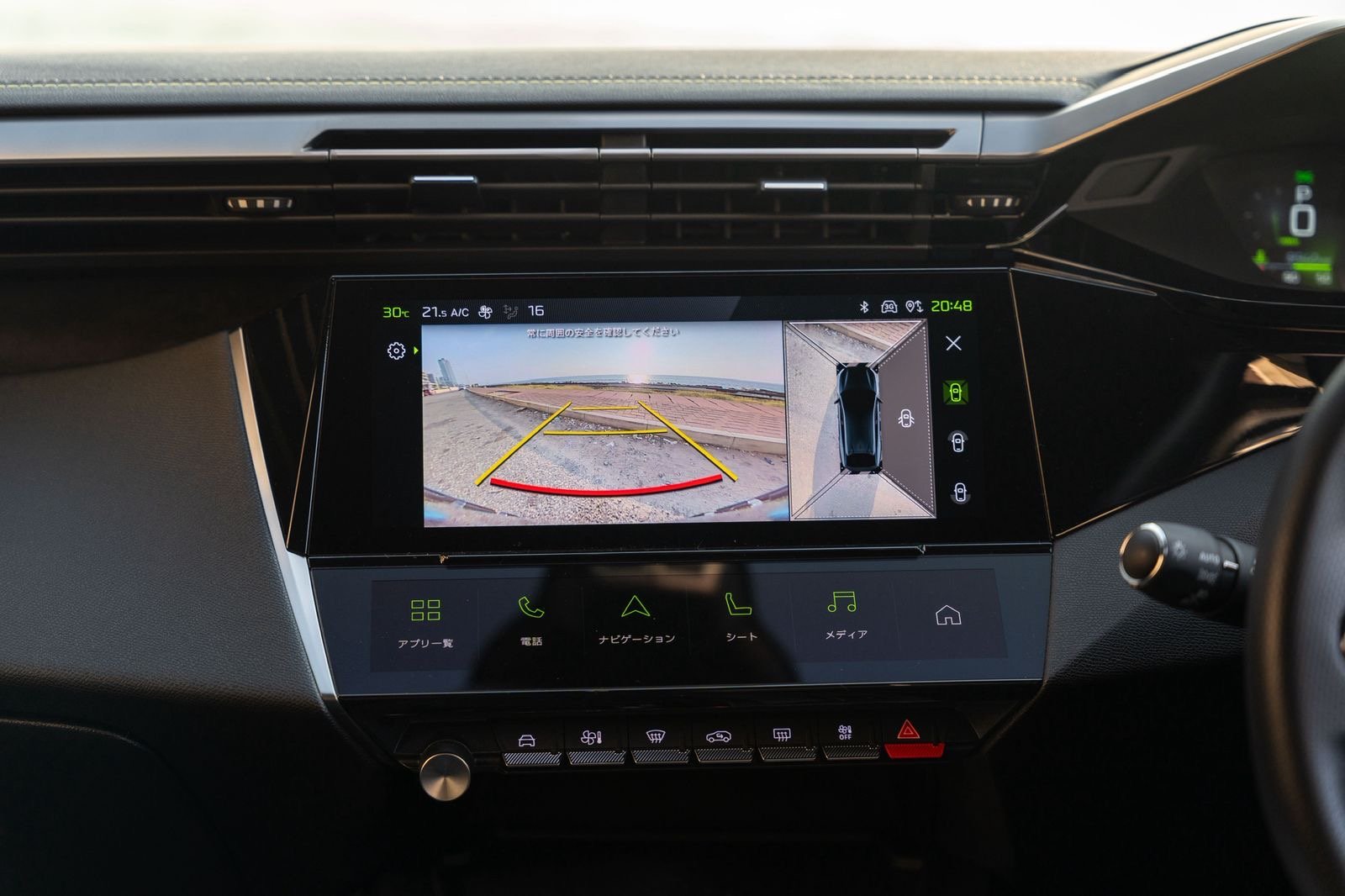 Peugeot 408 GT Line Fastback 2023 Blue